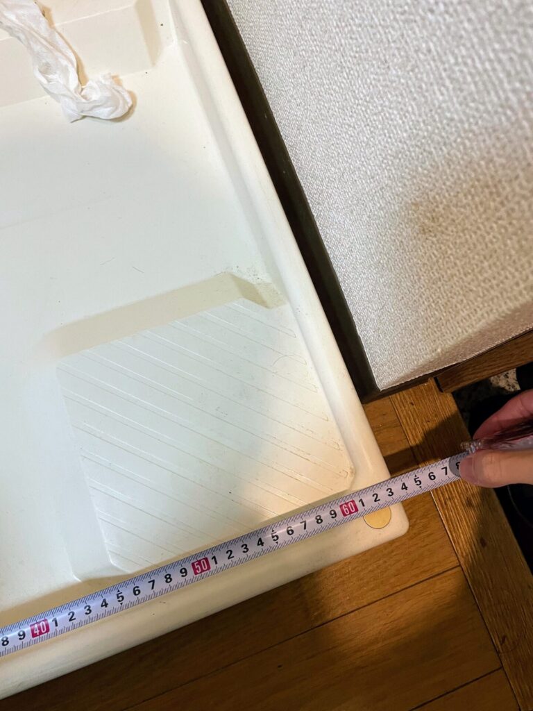 防水パンの内寸の測り方