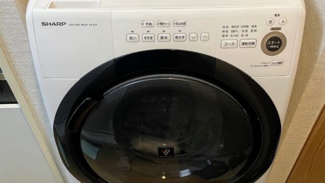 ドラム式洗濯機をワンルームや１Kで置く方法について解説した記事のアイキャッチ