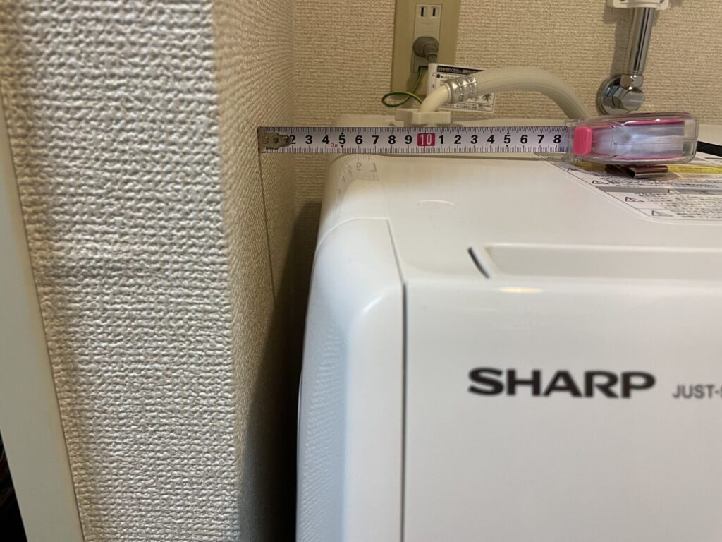 狭いスペースの防水パンにドラム式洗濯機を置いた後の壁との隙間4センチ