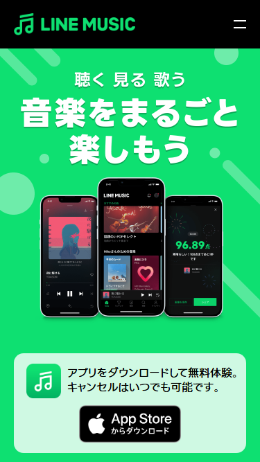 「YouTube Music」は他の音楽サブスクでは配信していない、Youtubeでアップロードされている音楽も聴ける点が独自の強み。