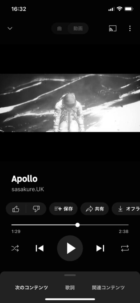 YouTube MusicでT.J.hangnailの「Apollo」を再生している画面