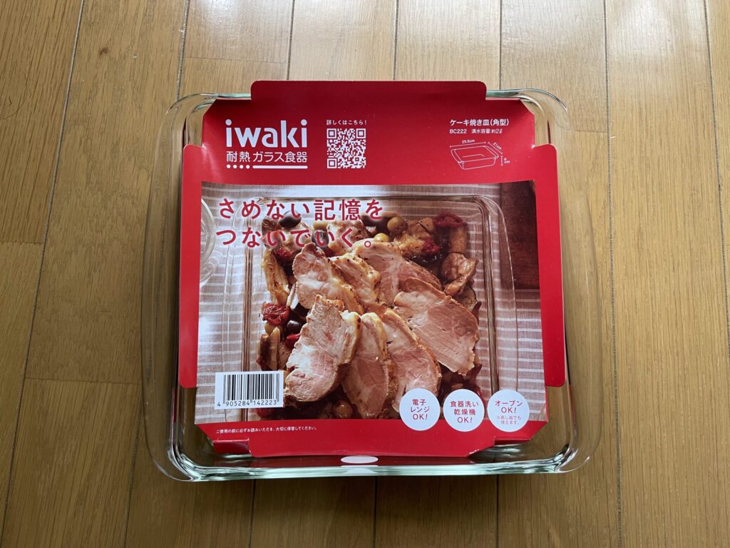 レンジ調理用の皿iwaki(イワキ) 耐熱ガラス KBC222