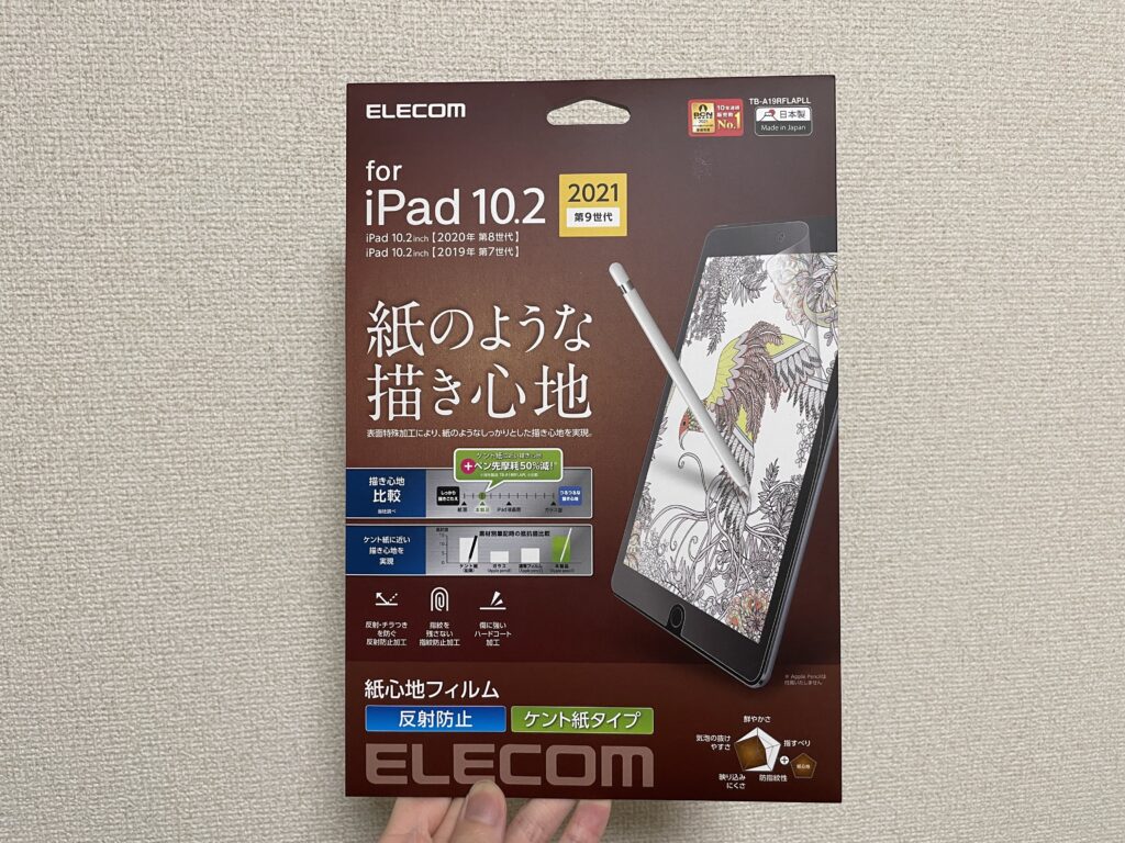 実際に音ゲー用のタブレットに貼っているエレコムのペーパーライクフィルム