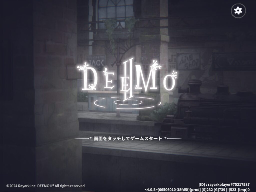 Deemo2ホーム画面