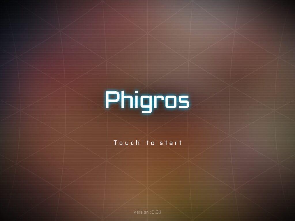 Phigrosホーム画面