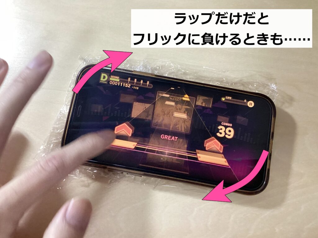 折りたたんだラップをスマホの下に敷くだけでも多少効果はありますが、正直すべり止めとしては期待はずれな感じです。