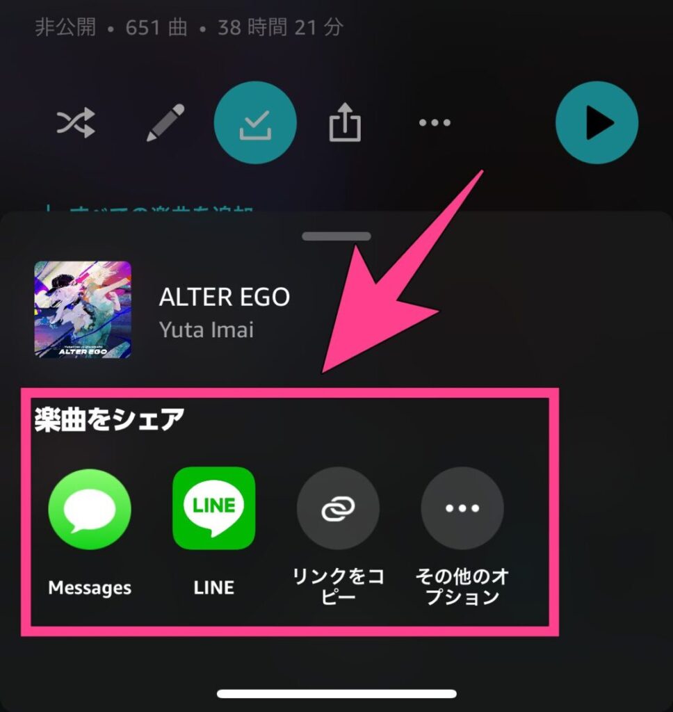 リンクをコピーしてSNSに貼り付けたり、LINEでの送信が可能です。